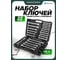 Набор ключей комбинированных трещоточных с шарниром Rockforce 22 предмета RF-10342(66506) 2