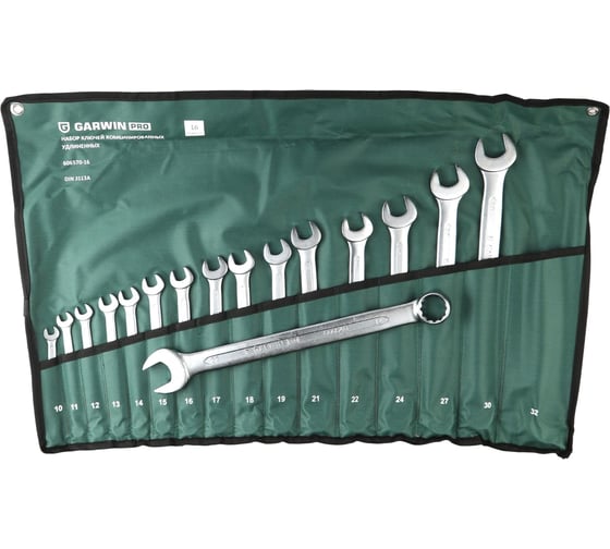 Набор ключей комбинированных удлиненных GARWIN 16 предметов 10-32 мм 606570-16