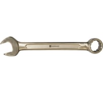 Ключ комбинированный искробезопасный NORGAU N7-23NSB 069036023