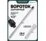 Вороток шарнирный Rockforce 1/2 600мм RF-8014600U+1(66733) 2