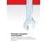 Ключ комбинированный JBC 8мм JBC-75508(67097) 4