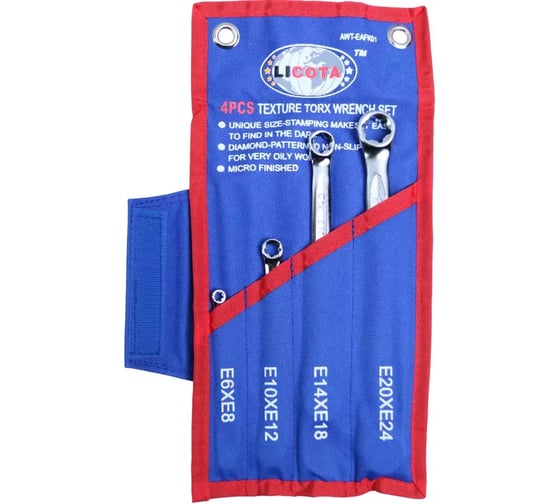Набор ключей E-профиль текстурных Licota 4 предмета AWT-EAFK01