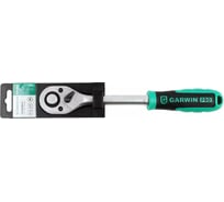Трещотка Garwin 1/2, 36 зубцов GRH-1236M