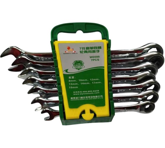Набор комбинированных ключей WYNNS 7шт (8-19) с трещоткой W0599/ Tools 00-00008873