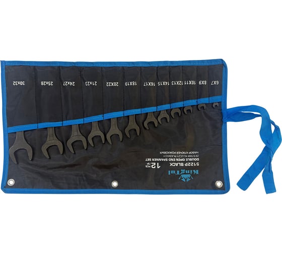 Набор ключей рожковых KingTul 12 предметов KT-5122P BLACK(67577)