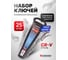Набор ключей комбинированных Forsage 25 предметов F-5261MP(50703) 2