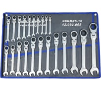 Набор гаечных ключей HASKYY с трещоткой и шарниром 6-32 мм в мягкой упаковке 22 предмета CSGMRS-19