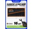 Набор ключей комбинированный ISMA 16пр. ISMA-5199 BLACK(68309) 2