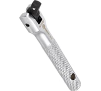 Вороток шарнирный Forcekraft 100мм, 1/4'' FK-8012100(66405)