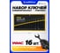 Набор ключей комбинированный 16пр. WMC TOOLS WMC-5199 BLACK(68308) 2