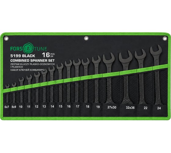 Набор ключей комбинированный 16пр. FORS&TUNE FORSandTUNE-5199 BLACK(68314)