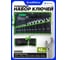 Набор ключей рожковых 12пр. ForsLine FL-5122P(68172) 2