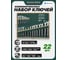 Набор ключей Rockforce 22пр RF-5147R PREMIUM(66253) 2