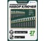 Набор ключей Rockforce 27пр RF-5149R PREMIUM(66255) 2