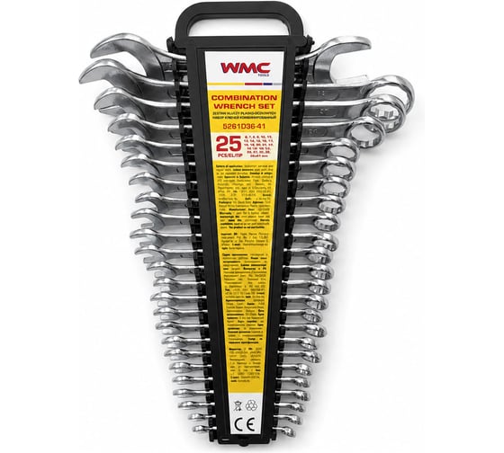 Набор ключей комбинированный WMC TOOLS WMC-5261D36-41(67033)