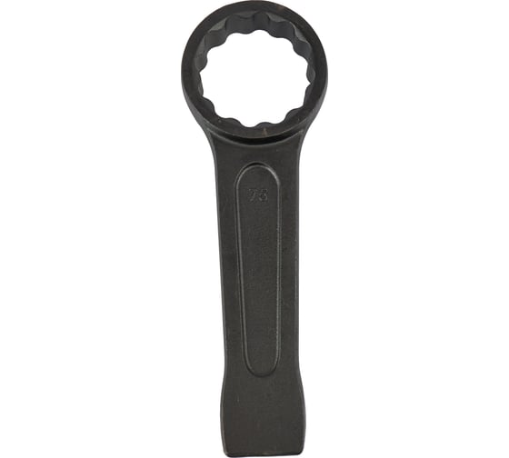 Ключ накидной MAXXTER ударный 75мм 1201-75