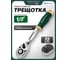 Трещотка реверсивная Rockforce 1/2( 72 зуб) RF LIGHT-80243(67501) 2