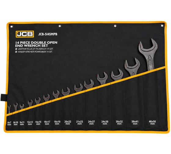 Набор ключей рожковых JCB 14шт. JCB-5145MPB(66699)