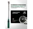 Ключ динамометрический щелчкового типа Rockforce RF LIGHT-6474555(68205) 4