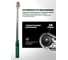 Ключ динамометрический щелчкового типа Rockforce RF LIGHT-6474545(68204) 4
