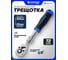 Ключ трещотка телескопический Forsage 3/8 F LIGHT-802333(67745) 2