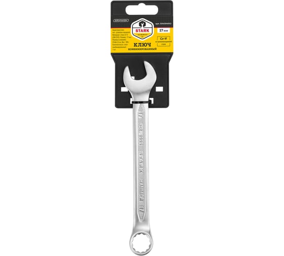 Ключ комбинированный SKYWAY 17мм STARK HAMMER S04304012