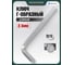 Ключ Г-образный 6-гранный длинный Rockforce 2.5мм RF-764025L(5898) 2