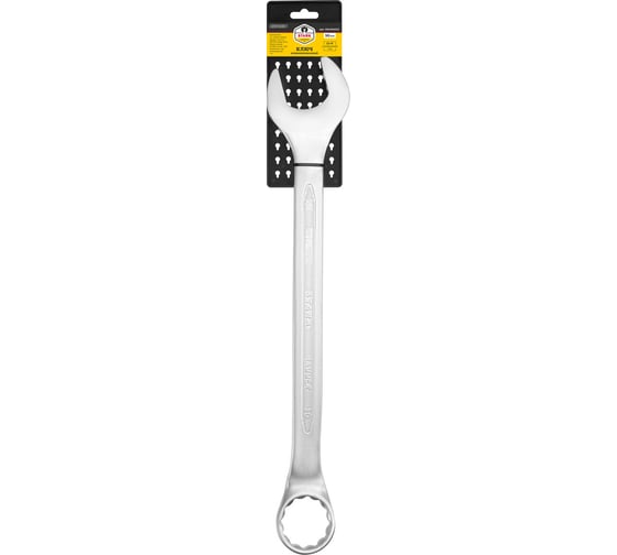 Ключ комбинированный SKYWAY 50мм STARK HAMMER S04304025