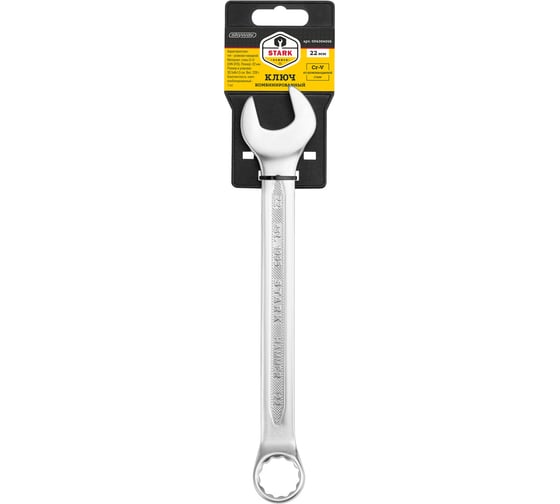 Ключ комбинированный SKYWAY 22мм STARK HAMMER S04304016