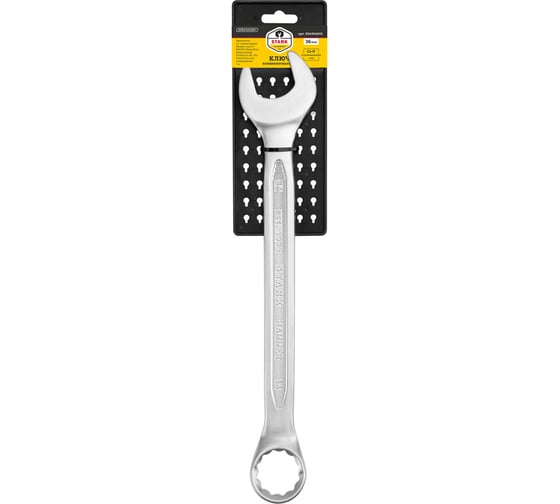 Ключ комбинированный SKYWAY 36мм STARK HAMMER S04304021