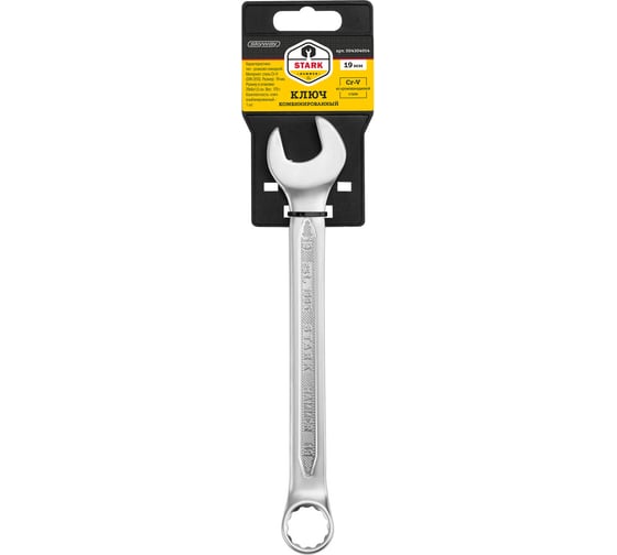 Ключ комбинированный SKYWAY 19мм STARK HAMMER S04304014