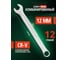 Ключ комбинированный Rockforce Profi 12мм, RF-75612(18291) 2
