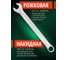 Ключ комбинированный Rockforce Profi 12мм, RF-75612(18291) 3