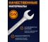 Комбинированный ключ DINGQI 8 мм AA02608 2