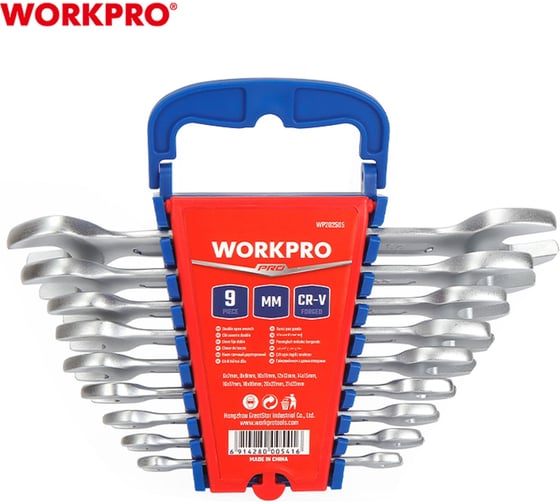 Набор двухсторонних гаечных ключей WORKPRO PRO CR-V 9шт (метрические, 6-23мм), WP202505