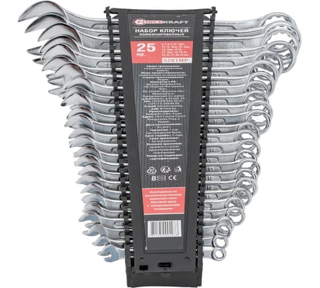 Набор комбинированных ключей Forcekraft 25пр. в пластиковом держателе FK-5261MP(49910)