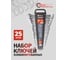 Набор комбинированных ключей Forcekraft 25пр. в пластиковом держателе FK-5261MP(49910) 2