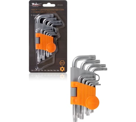 Набор Г-образных ключей AIRLINE TORX имбус с отв. коротких 9 предметов Т10, Т15, Т20, Т25, Т27, Т30, Т40, Т45, Т50 AT-9-23