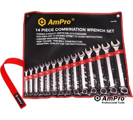 Набор комбинированных ключей AmPro 14 предметов, 8-24мм T40185