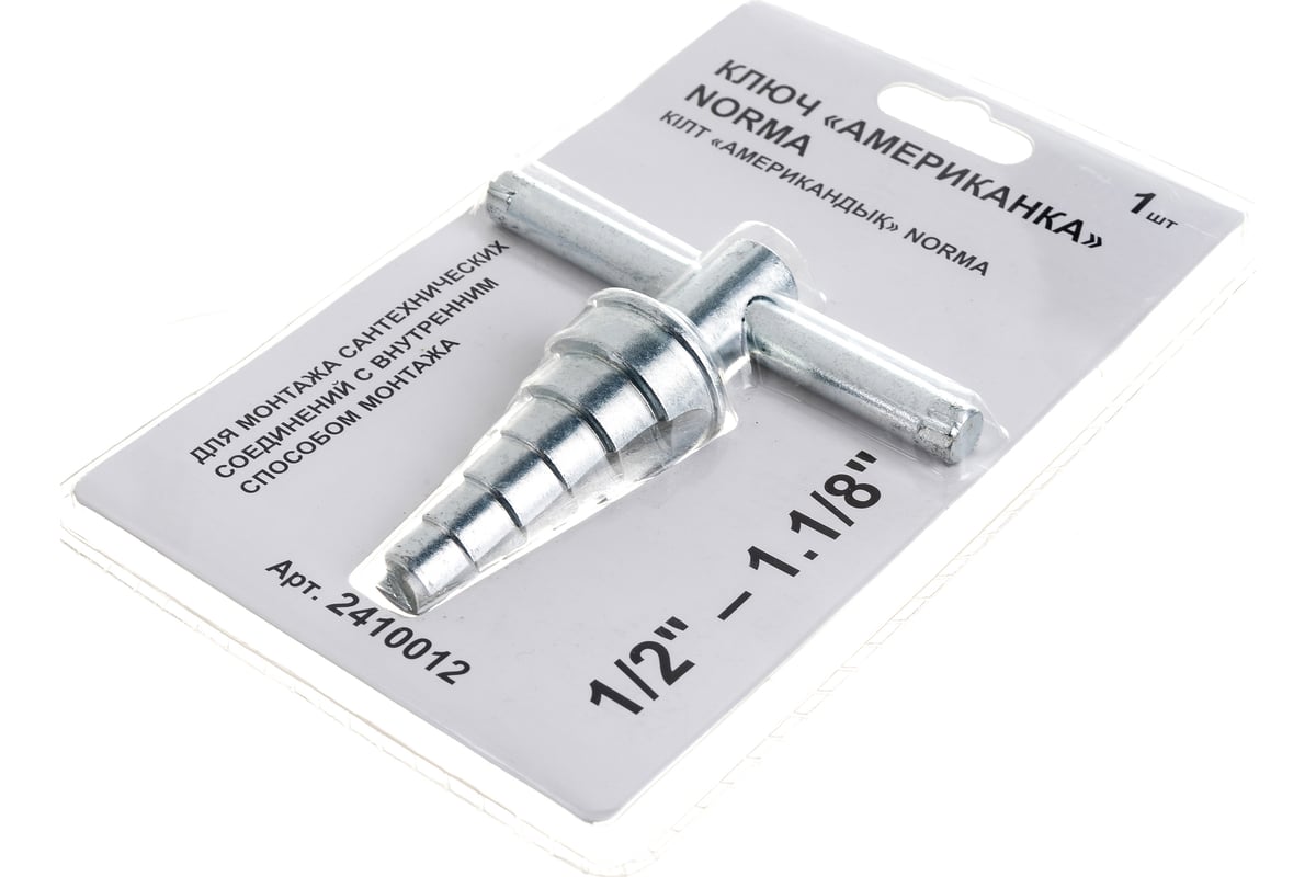 Ключ СПЕЦ для соединений \"американка\" проф.,1 2-1.1 8, блистер 2410012 ...