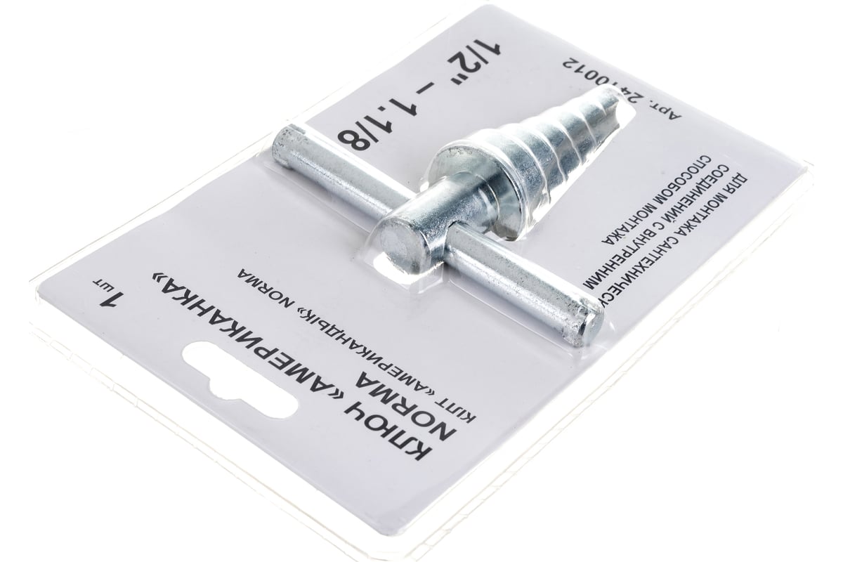 Ключ СПЕЦ для соединений \"американка\" проф.,1 2-1.1 8, блистер 2410012 ...