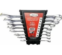 Набор комбинированных ключей Venus углеродистая сталь, хром, 8 шт. KGKset8Carbon