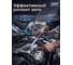 Набор ключей комбинированных STARTUL 6-32 мм 25 предметов PRO GT PRO-81025 ЦВ-0098458020 8