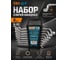 Набор ключей накидных STARTUL 6-22 мм 8 предметов PRO GT PRO-83008 ЦВ-4122483948 9