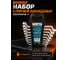 Набор ключей накидных STARTUL 6-22 мм 8 предметов PRO GT PRO-83008 ЦВ-4122483948 13