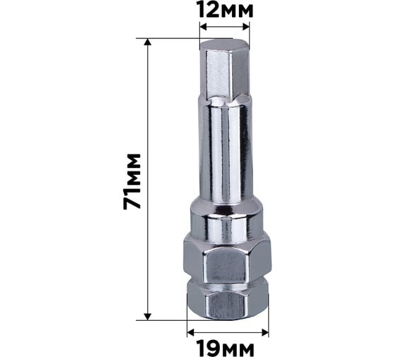 Ключ SKYWAY внутренний 6-гранный 12мм ключ 3/4"(19 мм ),13/16"(21мм) мм хром S04304001