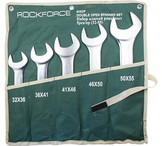 Набор рожковых ключей Rockforce 5пр. на полотне RF-5052P(51023) 1