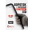 Вороток Г-образный двухсторонний ударный Forcekraft Cr-Mo 300мм, 1/2" FK-8154300MPB(26466) 2