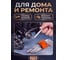 Набор ключей шестигранных STARTUL 1,5-10 мм 9 предметов длинных PRO-89109 ЦГ-1213998164 7