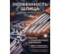 Набор ключей Torx STARTUL T10-T50 9 предметов длинных PRO-87109 ЦГ-2689996800 4